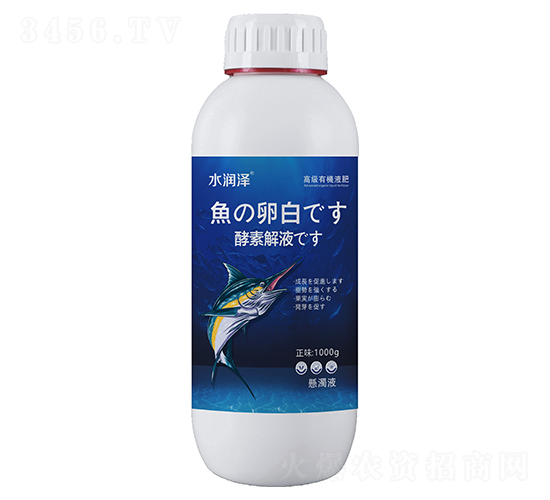魚(yú)蛋白水溶肥-水潤(rùn)澤-翰禾農(nóng)業(yè)