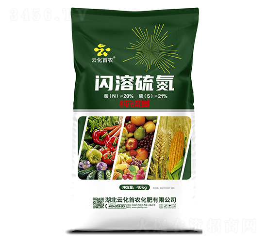 é–ƒæº¶ç¡«æ°®-äº‘åŒ–é¦–è¾²(nÃ³ng)