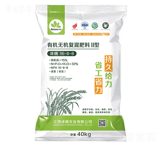 有機無機復混肥料16-8-8-淶騰-沃野