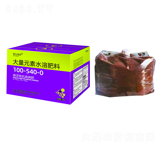 懸浮有機高磷肥100-540-0-肥爾譜思-寶瑞豐