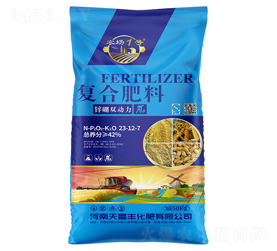 鋅硼雙動力復合肥料23-12-7-天喜豐