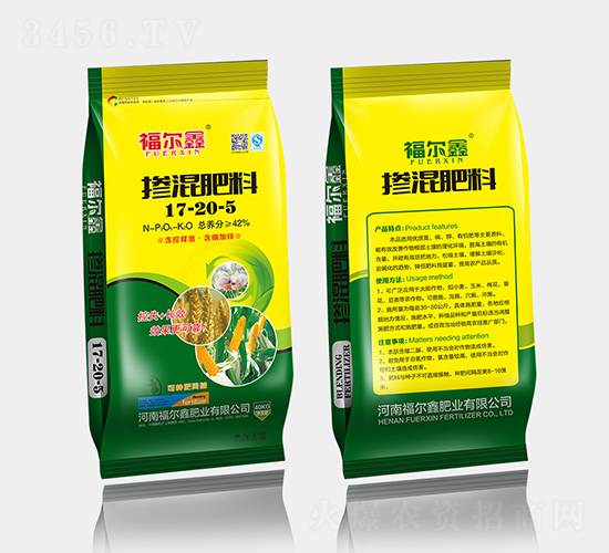 摻混肥料17-20-5-福爾鑫