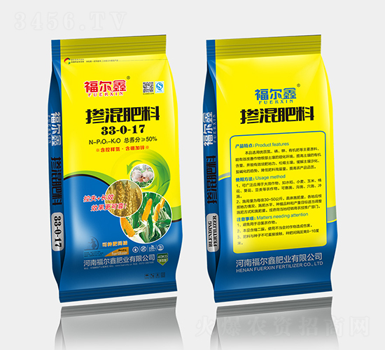 40kg摻混肥料33-0-17-福爾鑫