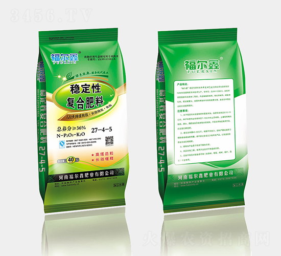 穩(wěn)定性復(fù)合肥料27-4-5-福爾鑫