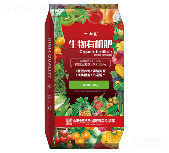 ç”Ÿç‰©æœ‰æ©Ÿ(jÄ«)è‚¥-è‘‰çŸ¥èŠ±-ä¸­è¾²(nÃ³ng)çœ¾é‚¦