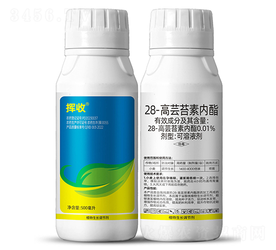 28-高蕓苔素內(nèi)酯-揮收-巧喜