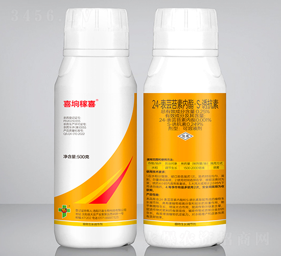 24-è¡¨è•“è‹”ç´ å…§é…¯Â·S-èª˜æŠ—ç´ -å–œå°ç¨¼å–œ-å·§å–œ