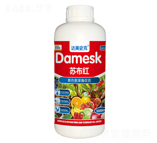著色靚果酶促質-蘇布紅-達美史克