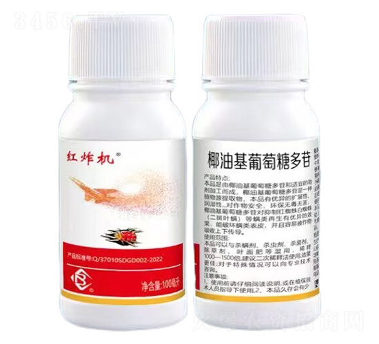 椰油基葡萄糖多苷-紅炸機-保農(nóng)昌