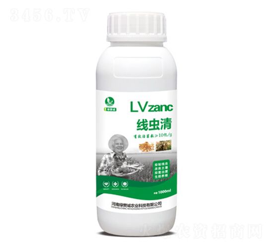 線蟲清-綠贊誠農(nóng)業(yè)