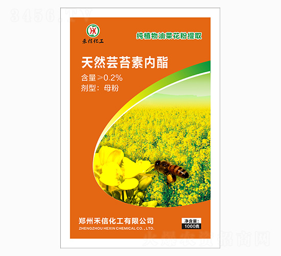 0.2%å¤©ç„¶è•“è‹”ç´ å…§(nÃ¨i)è„‚-ç¦¾ä¿¡åŒ–å·¥