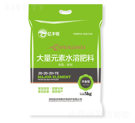 5kgå¤§é‡å…ƒç´ æ°´æº¶è‚¥æ–™20-20-20+TE-å„„è±æ”¶-å®‰å¾—æ³°