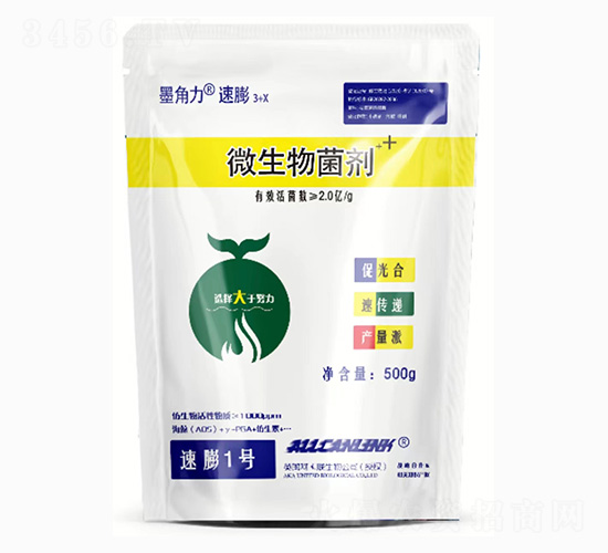 å¾®ç”Ÿç‰©èŒåŠ‘-é€Ÿè†¨1è™Ÿ-æœæ–¯è¾²(nÃ³ng)