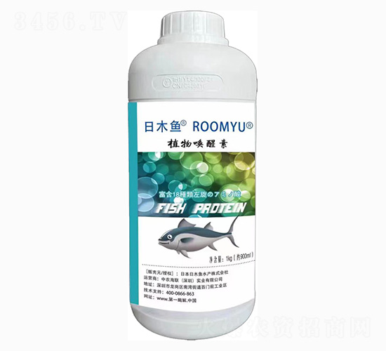 植物喚醒素-日本魚-杜斯農(nóng)