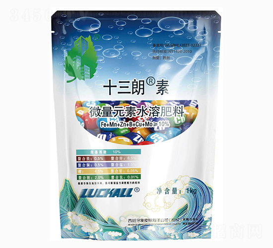 微量元素水溶肥料-十三朗素-杜斯農(nóng)