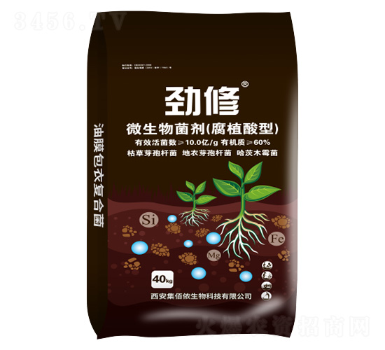è…æ¤é…¸åž‹å¾®ç”Ÿç‰©èŒåŠ‘-å‹ä¿®-é›†ä½°å„‚ç”Ÿç‰©