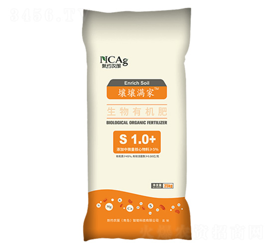 生物有機肥-（壤壤滿家S1.0+）-新約農(nóng)服