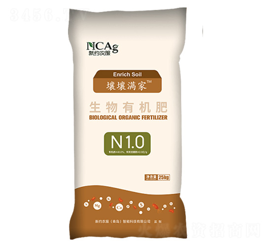生物有機(jī)肥-壤壤滿家N1.0-新約農(nóng)服