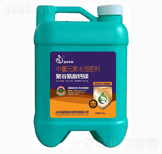 ä¸­é‡å…ƒç´ æ°´æº¶è‚¥æ–™-èšè°·æ°¨é…¸éˆ£éŽ‚-é‡‘ç¦¾è±æ‚…