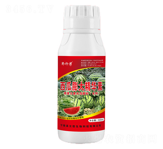 西瓜膨大精華素-郭師傅-立信生物