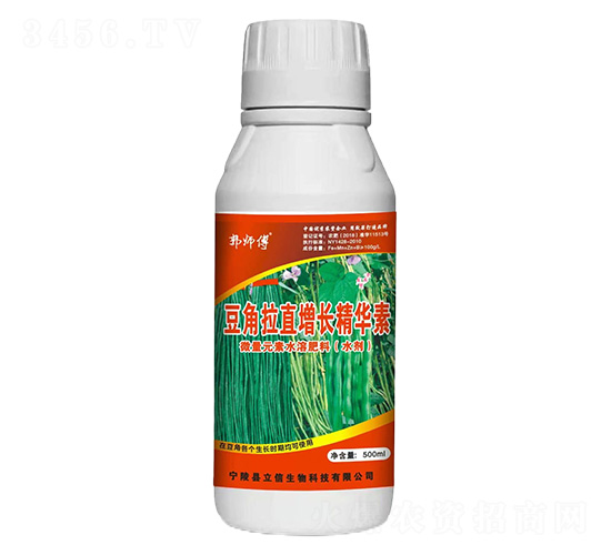 豆角拉直增長精華素-郭師傅-立信生物