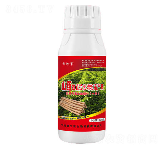 山藥拉直拉長增粗高產(chǎn)素-郭師傅-立信生物