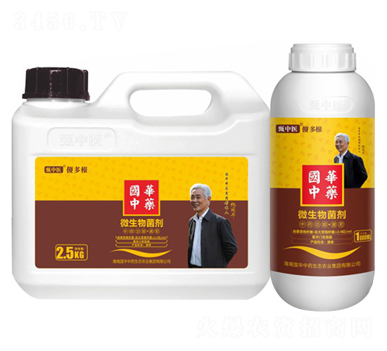 中藥功能·菌肥-甄中醫(yī)·傻多根-國(guó)華中藥