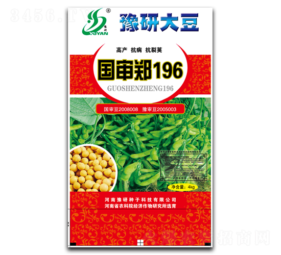 鄭196-大豆種子-秋樂(lè)種業(yè)