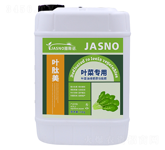 葉菜專用油綠肥厚功能肥-葉肽美-雅斯諾