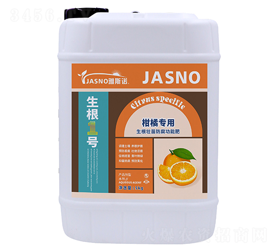 柑橘專用生根壯苗防腐功能肥-生根1號-雅斯諾