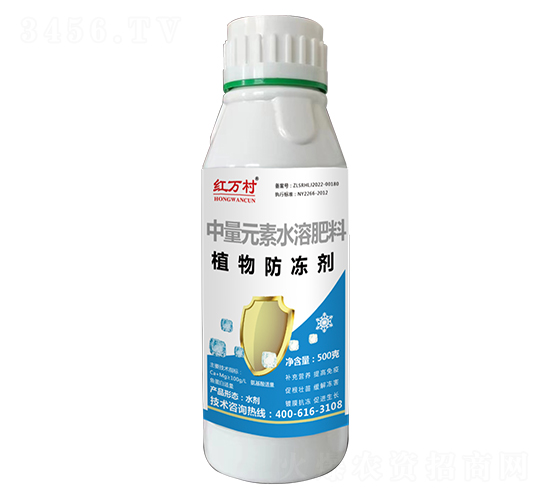 中量元素水溶肥料-植物防凍劑-紅萬(wàn)村-鄉(xiāng)村季風(fēng)-人人共享農(nóng)化