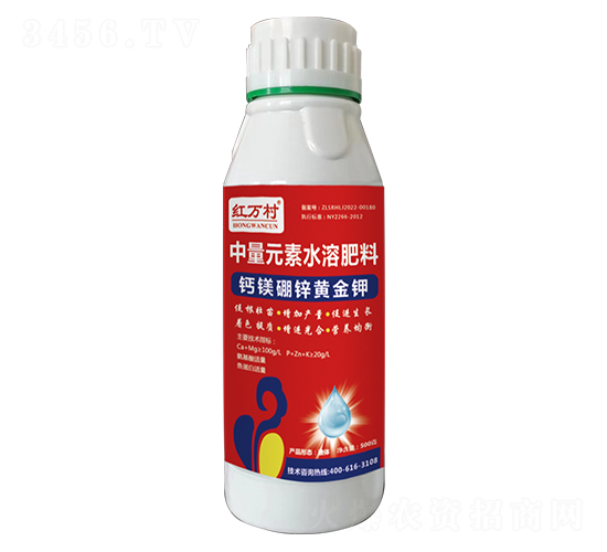 中量元素水溶肥料-鈣鎂硼鋅黃金鉀-紅萬村-鄉(xiāng)村季風-人人共享農(nóng)化