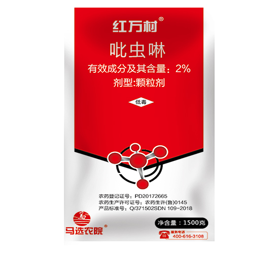 2%吡蟲啉顆粒劑-紅萬村-鄉(xiāng)村季風(fēng)-人人共享農(nóng)化