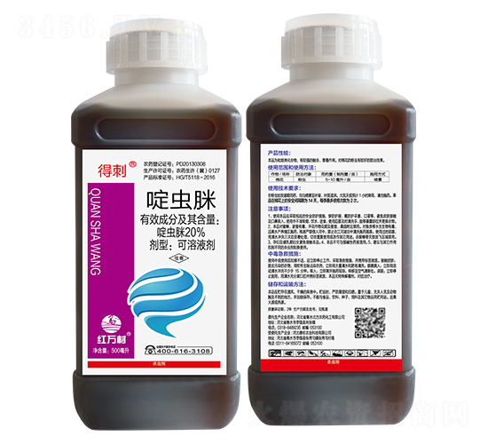 20%啶蟲(chóng)脒-得刺-紅萬(wàn)村-鄉(xiāng)村季風(fēng)-人人共享農(nóng)化