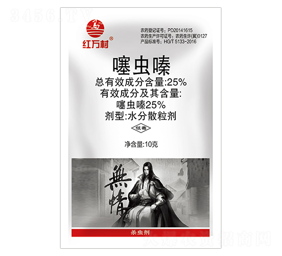 25%噻蟲嗪-紅萬村-鄉(xiāng)村季風-人人共享農(nóng)化