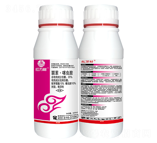20%聯(lián)苯·噻蟲胺-紅萬村-鄉(xiāng)村季風(fēng)-人人共享農(nóng)化