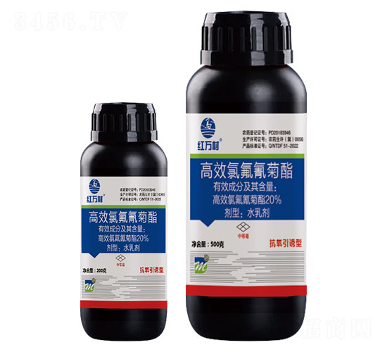 20%é«˜æ•ˆæ°¯æ°Ÿæ°°èŠé…¯-ç´…è¬(wÃ n)æ‘-é„‰(xiÄng)æ‘å­£é¢¨(fÄ“ng)-äººäººå…±äº«è¾²(nÃ³ng)åŒ–