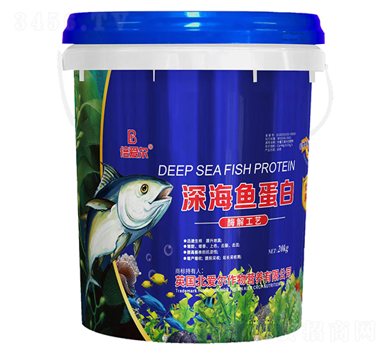 深海魚(yú)蛋白-倍愛(ài)爾-北愛(ài)爾