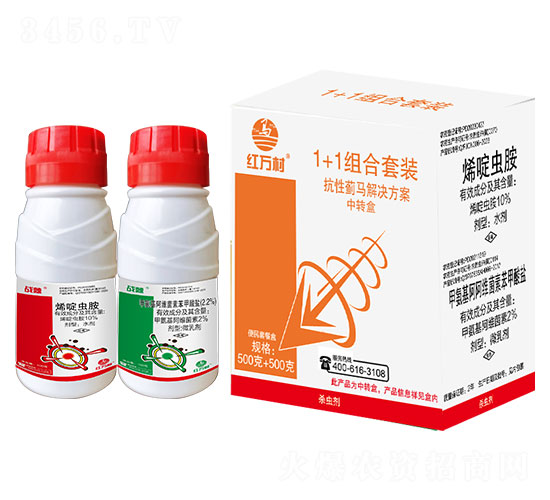1+1抗性薊馬組合套裝-紅萬(wàn)村-鄉(xiāng)村季風(fēng)-人人共享農(nóng)化