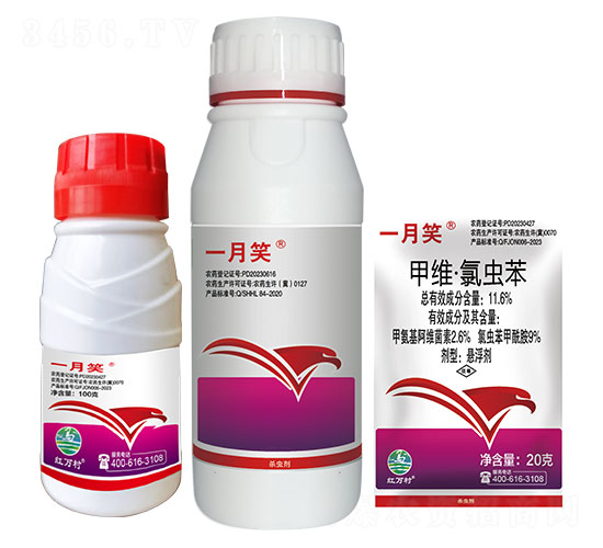 11.6%甲維·氯蟲(chóng)苯懸浮劑-一月笑-紅萬(wàn)村-鄉(xiāng)村季風(fēng)-人人共享農(nóng)化