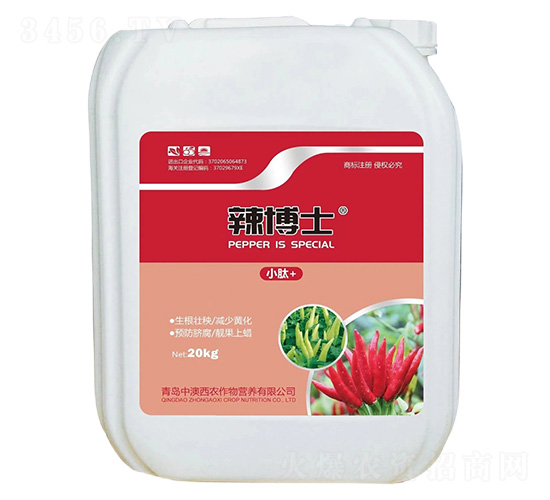 è¾£åšå£«-ä¸­æ¾³è¥¿è¾²(nÃ³ng)