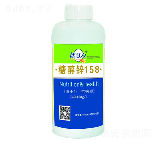 ç³–é†‡é‹…-é€Ÿé¦¬åŠ›-ä¸­æ¾³è¥¿è¾²(nÃ³ng)