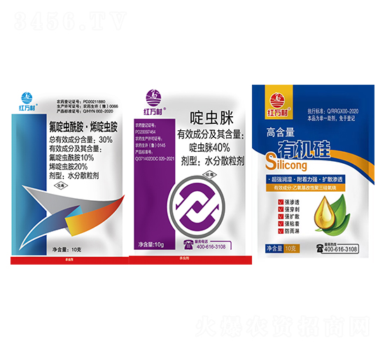 40%啶蟲脒+30%氟啶蟲酰胺·烯啶蟲胺+有機(jī)硅-紅萬村-鄉(xiāng)村季風(fēng)-人人共享農(nóng)化