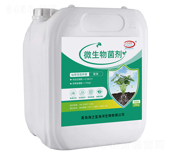 微生物菌劑-深海動-海之寶
