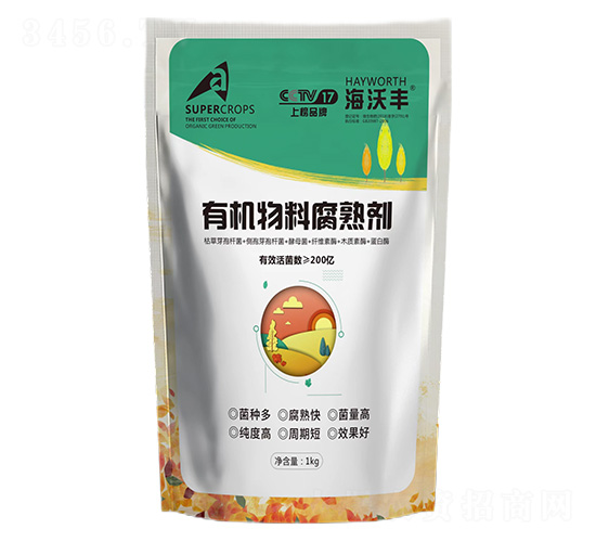 有機(jī)物料腐熟劑-海沃豐-海沃達(dá)生物