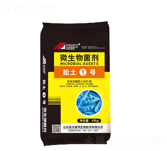 微生物菌劑-松土一號(hào)-海沃豐-海沃達(dá)生物