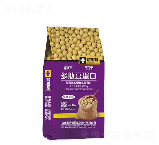 聚谷氨酸型微生物菌劑-多肽豆蛋白-海沃豐-海沃達(dá)生物