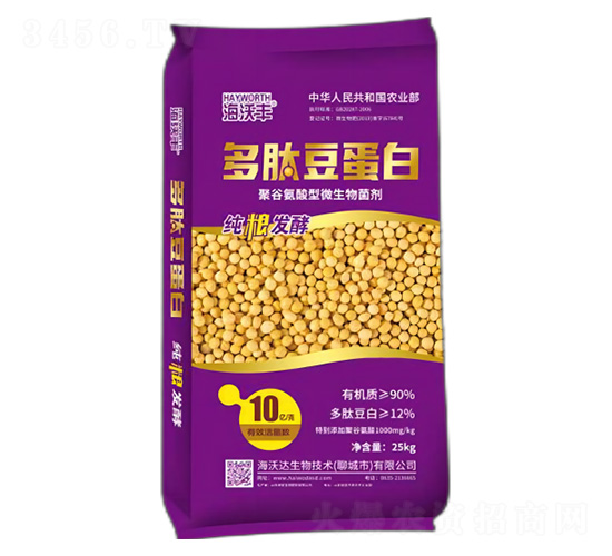 èšè°·æ°¨é…¸åž‹å¾®ç”Ÿç‰©èŒåŠ‘ï¼ˆ25kgï¼‰-å¤šè‚½è±†è›‹ç™½-æµ·æ²ƒè±-æµ·æ²ƒé”ç”Ÿç‰©