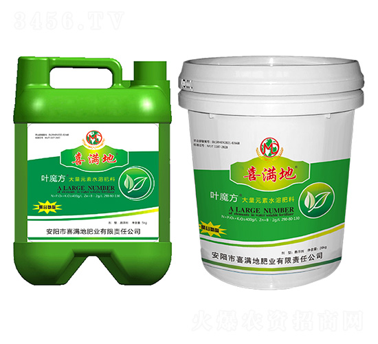 有機-大量元素水溶肥料290-80-130-葉魔方-喜滿地