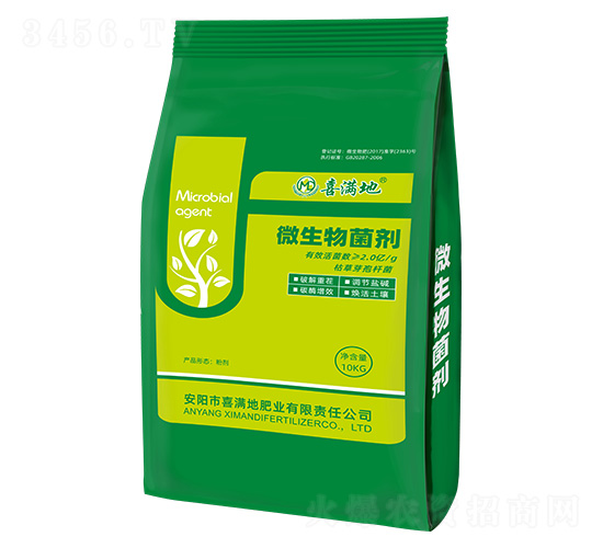 微生物菌劑-喜滿地